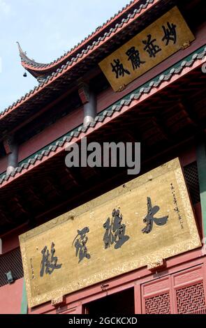 Der Lingyin-Tempel ist auch als Tempel des Seelenrückzugs in Hangzhou, China, bekannt. Schilder an der Vorderseite der Maravira-Halle, der Haupthalle des Tempels Stockfoto