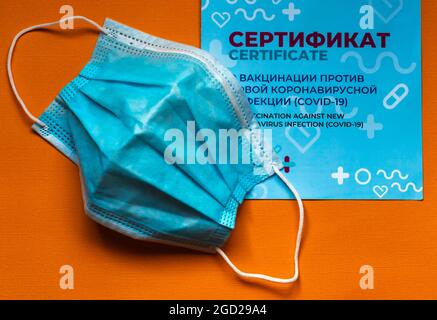 21. Juli 2021 Moskau, Russland. Russische Impfbescheinigung gegen eine neue Coronavirus-Infektion (covid-19) Stockfoto