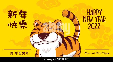 Frohes Chinesisches Neues Jahr 2022. Cartoon niedlichen Tiger auf orientalischen Wolke Hintergrund. Übersetzung: Glückliches neues Jahr und Jahr des Tigers. Stock Vektor