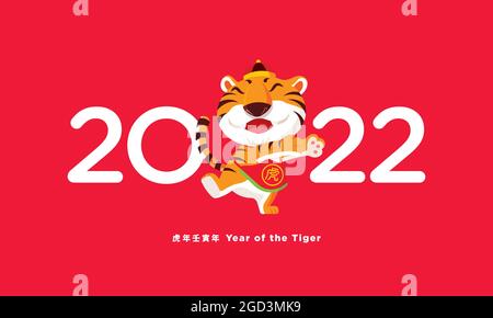 Frohes Chinesisches Neues Jahr 2022. Cartoon niedlichen Tiger glücklich mit 2022 Buchstaben. Stock Vektor