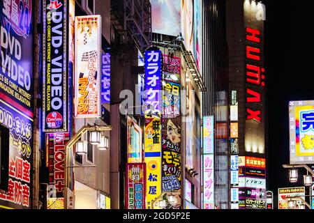 Shinjuku Tokio bei Nacht in Japan Stockfoto