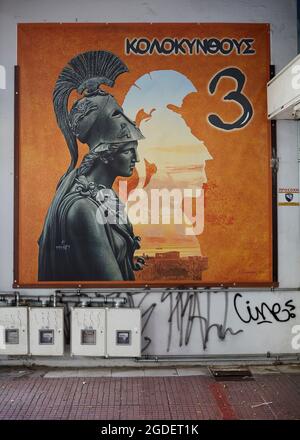 Athene Graffiti, Street Art in Athen Griechenland Stockfoto