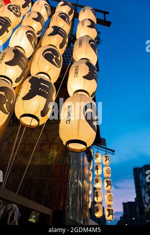 Chochin-Laternen auf einem Festwagen im Yoiyama im Bezirk Shijō-Karasuma während der Gion Matiuri, Kyoto, Japan Stockfoto