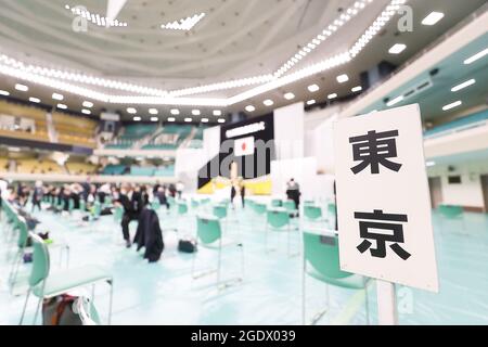 Tokio, Japan. August 2021. 2021 Jahre nach Kriegsende am 15. August 2021 in Tokio, Japan, fand im Nippon Budokan in Chiyoda ward, Tokio, die Gedenkfeier zum Nationalkrieg 76 statt. (Foto von Kazuki Oishi/Sipa USA) Quelle: SIPA USA/Alamy Live News Stockfoto