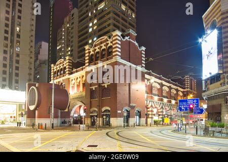 Hong Kong Western Market 西港城街市 Stockfoto