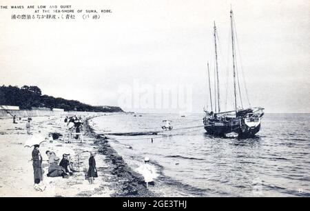 Alte japanische Postkarte, schwarz-weiß, um 1910, von einem japanischen Müll, der entladen wurde, vor der Küste am Strand von Suma, in der Nähe von Kobe, vertäut. Stockfoto