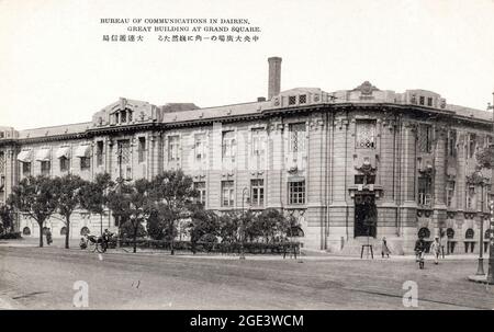 Alte japanische Postkarte des Kommunikationsbüros in der chinesischen Stadt Dairen um 1910-1920. Zweistöckiges Bürogebäude aus Stein. Stockfoto