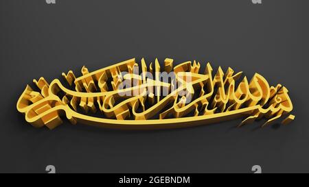 Bismillah (im Namen Allahs) Arabische Kunst der erste Vers des Quran, übersetzt als: "Im Namen Gottes, des Barmherzigen, des Mitleidenden", 3D Render Stockfoto