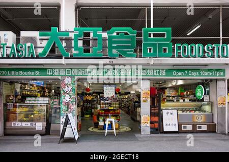 Melbourne, Australien, 25. August 2020. Ein chinesisches Lebensmittelgeschäft in China Town bleibt während der Beschränkungen der Stufe 4 geöffnet, aber es sitzt leer. (Foto von Dave Hewison/Speed Media) Quelle: Dave Hewison/Speed Media/Alamy Live News Stockfoto