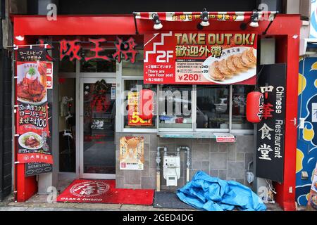 OSAKA, JAPAN - 23. NOVEMBER 2016: Osaka Ohsho Restaurant in Osaka, der drittgrößten Stadt Japans. Stockfoto