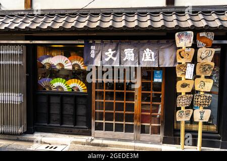 Der traditionelle japanische handgemachte Fanshop Arai Bunsendo an der Nakamise dori Einkaufsstraße in Asakusa, Tokio, Japan. Der Laden verkauft seit dem frühen 19. Jahrhundert Making Fans. Stockfoto