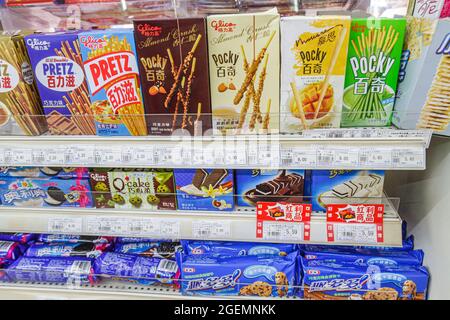 Shanghai China, Chinese Huangpu District Dianchi Road, Alldays Minimärkt Snacks Snack Food, Brezeln Cookies Display Verkauf Regale Mandarin hanzi, Stockfoto