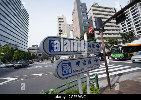 Tokio, Japan. August 2021. An einer Kreuzung sind Schilder angebracht. Kredit: Marcus Brandt/dpa/Alamy Live Nachrichten Stockfoto