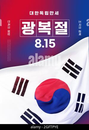 Gwangbokjeol, Plakat des nationalen Befreiungstages Koreas Stockfoto