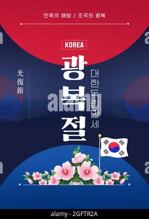 Gwangbokjeol, Plakat des nationalen Befreiungstages Koreas Stockfoto