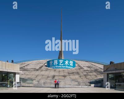 Beijing World Art Museum. China Millenium Monument. Peking. China. Das Beijing World Art Museum ist ein Pekinger Museum zum Sammeln, Ausstellen und Re Stockfoto