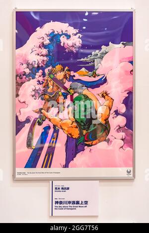 tokio, japan - august 24 2021: Poster mit einer Illustration der paralympischen Leichtathletik-Sportdisziplin des japanischen Mangakünstlers Hirohiko Araki bei Sp Stockfoto