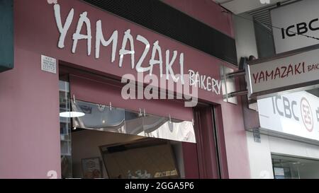 Die Japanese Bakery Nathan Road ist die Hauptpassage Way in Yau Ma Tai, Mongkok, Kowloon, Hongkong, China Stockfoto