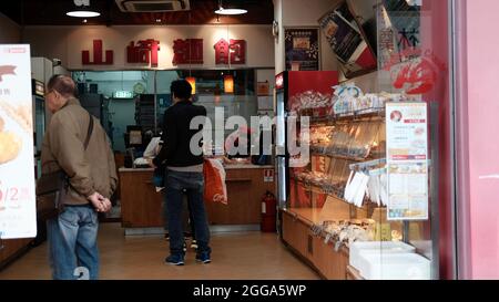 Inside Peek an der Japanese Bakery Nathan Road ist der Hauptpassage Way in Yau Ma Tai, Mongkok, Kowloon, Hongkong, China Stockfoto