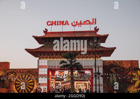 Global Village Park in den Vereinigten Arabischen Emiraten mit wunderschönen Architekturgebäuden Stockfoto