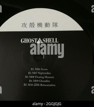 Erste offizielle Vinyl-Neuauflage von Ghost im Shell 1995 Film Original Soundtrack komponiert von Kenji Kawai veröffentlicht von WRWTFWW Records Label im Jahr 2017 Stockfoto