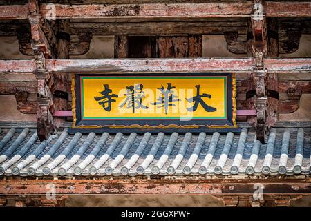 Nara, Japan Nahaufnahme des berühmten Todaiji-Tempels in der Stadt mit Haupteingang und Schild zur Buddha-Statue und alter Architektur Stockfoto