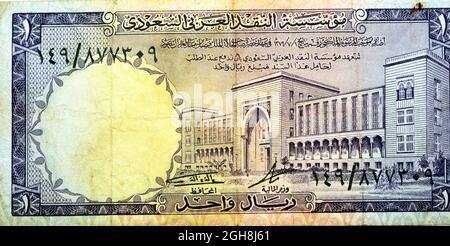 Ein großes Fragment der Obverse Side von 1 eine saudische riyal Banknote des Jahres 1961 enthält ein Regierungsgebäude, altes saudisches Geld, Retro, SE Stockfoto