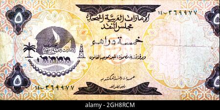 Vorderseite von 5 fünf Dirhams-Banknoten der Vereinigten Arabischen Emirate, Währung der Vereinigten Arabischen Emirate, gedruckt in London, 1973 mit Dhow, Kamelen, Palmen, o Stockfoto