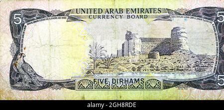 Rückseite von 5 fünf Dirhams-Banknoten der Vereinigten Arabischen Emirate, Währung der Vereinigten Arabischen Emirate, gedruckt in London, 1973 mit Fujairah Fort (älteste Besetzung Stockfoto