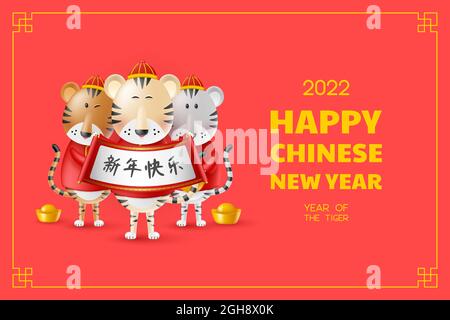 Grußkarte zum chinesischen Neujahr 2022. Stock Vektor