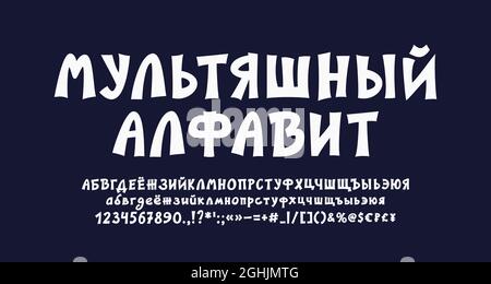 Lustige Cartoon russische Alphabet weiße Farbe. Fett formatierung Vektorschriftarten, Groß- und Kleinbuchstaben, Zahlen, Satzzeichen, Symbole. Übersetzung aus R Stock Vektor