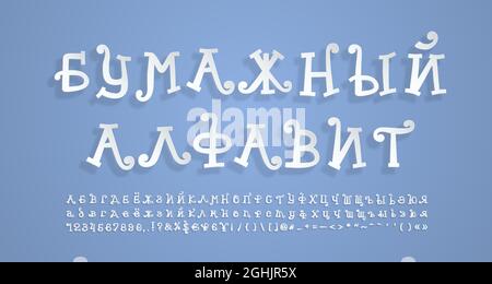 Papier geschnitten russisches Alphabet. Fliegende 3D-Schrift, realistischer Stil mit Papierausschnitten. Lustige Zeichentrickfilme lockige Buchstaben, Zahlen, Satzzeichen. Stock Vektor