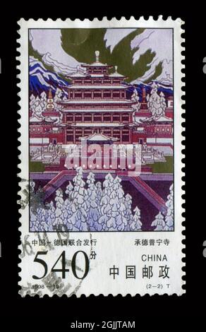 Die in China gedruckte Briefmarke zeigt das Bild des Puning-Tempels von 1998-19 in Chengde, um 1998. Stockfoto