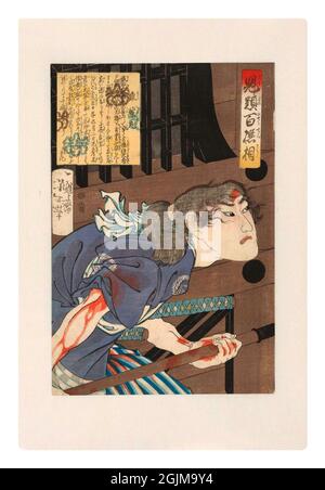 Der blutige Krieger Mori Rammaru, Speer in der Hand, unter einem Fenster von hundert Kriegern, ausgewählt von Yoshitoshi Kaidai Hyaku Senso, digital optimierte japanische Holzschnitt-Illustration des 19. Jahrhunderts. Stockfoto