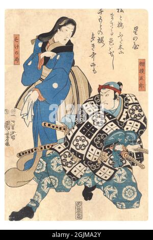 Theaterszene: Sumó Goró mit einer Dame. Samurai und Frau. Optimierte und verbesserte Version einer japanischen Holzschnitt-Illustration aus dem 19. Jahrhundert. Stockfoto