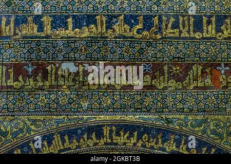 Arabische Mosaikbeschriftungen in der Alcázar Alhambra Stockfoto