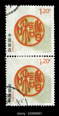 2 STÜCK SET Stempel gedruckt in China zeigt Bild des chinesischen Siegels. Stockfoto