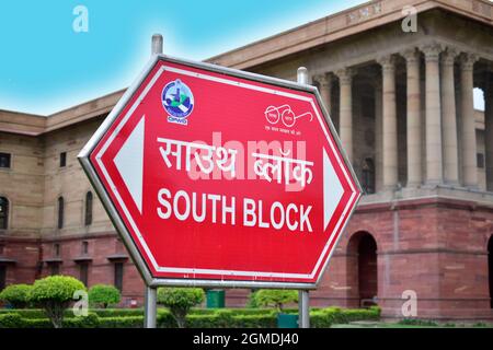 south Block Sing Board in rajpath, Präsidentenhaus Stockfoto