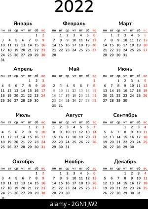 Vertikaler Kalender 2022. Frohes neues Jahr. Vektorvorlage. Wandkalender für A4-Pocket-Schreibtisch. Die Woche beginnt am Montag. Russischer Text Stock Vektor