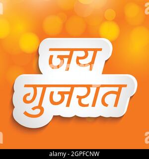 Hintergrund des Gujarat-Tages Stock Vektor