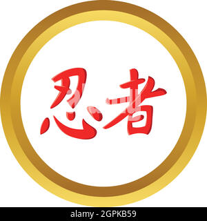 Kalligraphische Inschrift Ninja Vektor icon Stock Vektor