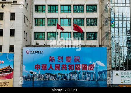 Hongkong. September 2021. Vor dem Nationalfeiertag der Volksrepublik China am 1. Oktober wird eine Plakatwand zum Nationalfeiertag Chinas ausgestellt. (Bild: © Keith Tsuji/ZUMA Press Wire) Bild: ZUMA Press, Inc./Alamy Live News Stockfoto