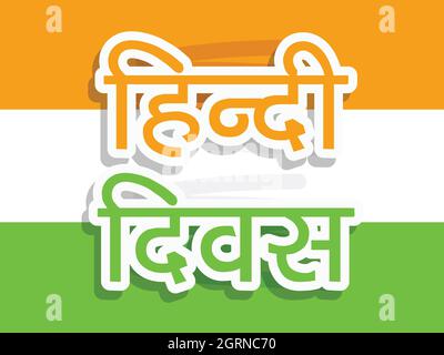 Hindi Divas Hintergrund Stock Vektor