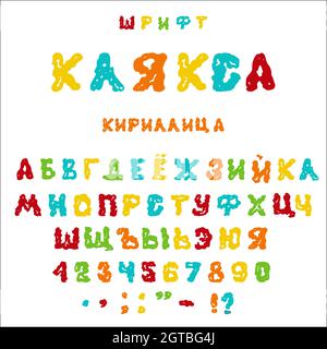 Ein Satz von Buchstaben des russischen Alphabets gezeichnet von Hand BLOB . Mehrfarbige Buchstaben auf weißem, isoliertem Hintergrund. Schriftart für Postkarten, Poster Stock Vektor