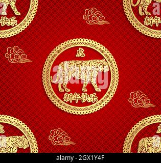 Nahtloser abstrakter Hintergrund mit Tiger, Symbol von 2022. Übersetzung chinesischer Texte – niger, Frohes neues Jahr. Design für das neue Jahr. Vektor. Golden auf rot. Stock Vektor
