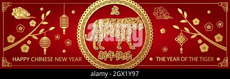 Horizontales Banner mit Gold auf rotem Tiger für das chinesische Neujahr. Hieroglyphe Übersetzung: Glückliches Neues Jahr, Tiger. Vektorgrafik. 2022. Stock Vektor