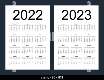 Kalenderraster für 2022 und 2023 Jahre. Einfache vertikale Vorlage in russischer Sprache. Die Woche beginnt ab Montag. Isolierte Vektordarstellung auf weißem BA Stock Vektor
