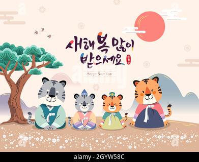 Koreanisches Neujahr. Eine Tigerfamilie in hanbok begrüßt das neue Jahr. Frohes neues Jahr, koreanische Übersetzung. Stock Vektor