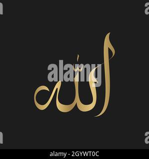 Allah Kalligraphie Einfaches Design. Allah ist allmächtig Stock Vektor