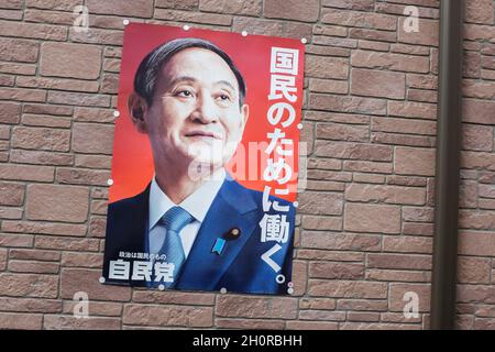 Ein Plakat mit dem ehemaligen japanischen Premierminister Yoshihide Suga. Stockfoto